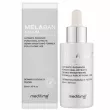 Meditime Melaban Serum ����������� ��������� ��� ����