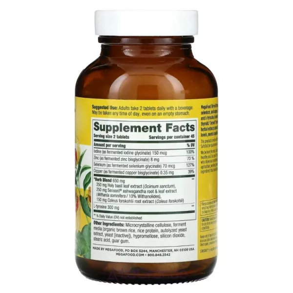 MegaFood Thyroid Strength ĳ������ ������� ����� ��������� ������ � ��������