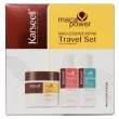 Karseell Maca Power Essence Repair Travel Set ����������������� ������-����� ��� ����� � ������������ ����� (sh/70ml + h/mask/100ml + h/cond/70ml)