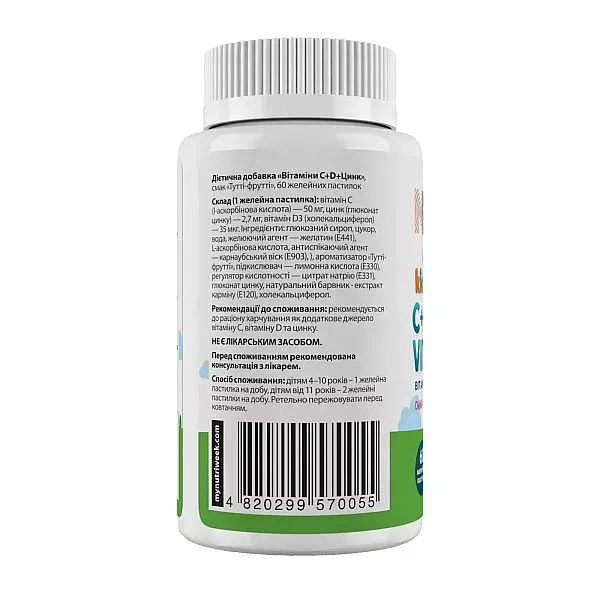 My Nutri Week Kids C+D+Zink Vitamins ������� �+�+���� ��� ����� �� ������ 