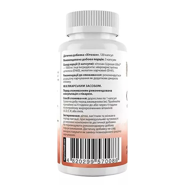 My Nutri Week Chitosan 500 mg ����������� ������� ������� � ��������