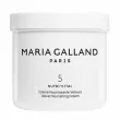 Maria Galland Paris 5 Nutri Vital Velvet Nourishing Cream ���������� �������� ������ ����