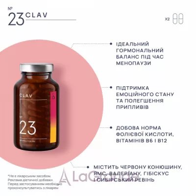 CLAV �23 Meno Balance ����������� ������� ��� ����������� �������� ������������� ������� 45+
