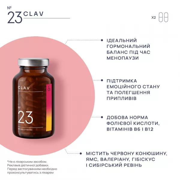 CLAV �23 Meno Balance ����������� ������� ��� ����������� �������� ������������� ������� 45+