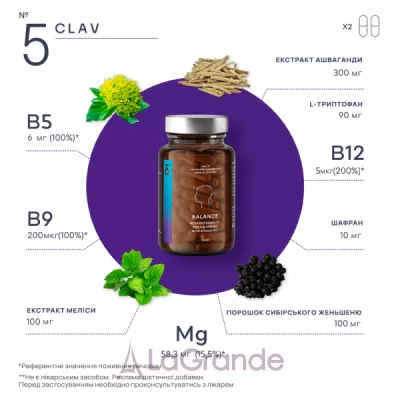 CLAV �5 Balance ����������� ������� ��� ����������� ������� ������� � �������������������