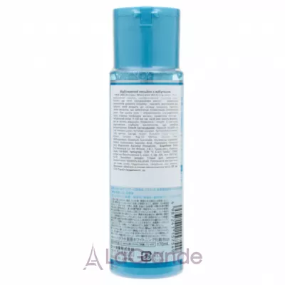 Hada Labo Shirojyun Medicated Whitening Lotion ������������ ������ � ���������