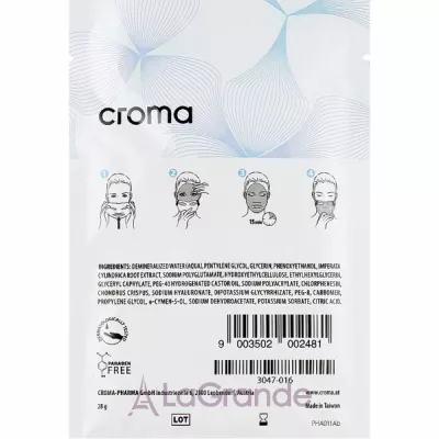 Croma Face Mask With Hyaluronic Acid ����� ��� ���� � ������������ ��������