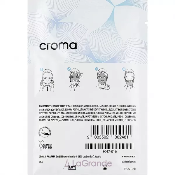 Croma Face Mask With Hyaluronic Acid ����� ��� ������� � ����������� ��������