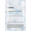 Croma Face Mask With Hyaluronic Acid ����� ��� ���� � ������������ ��������