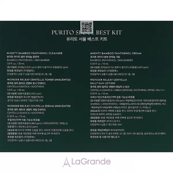 Purito Seoul Best Kit ���� ������� ��� ������� (gel/30ml + toner/30ml + ser/15ml + cr/15ml + cr/15ml)