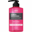 Kundal Honey & Macadamia Body Lotion Wedding Bouquet 500ml