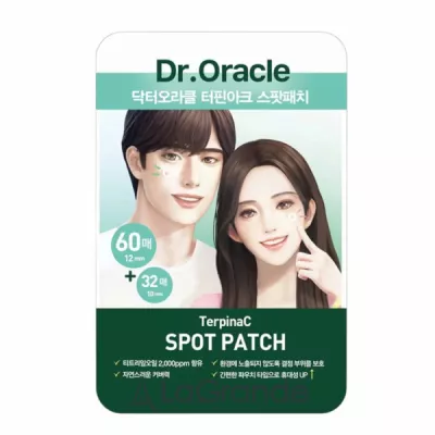 Dr. Oracle TerpinaC Spot Patch ����� ������ ����� ��������