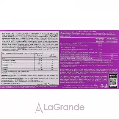 Scitec Nutrition Mega BCAA 2300 �������������� �������� 