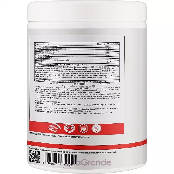 Genius Nutrition BCAA-X5 Lychee ������������ 