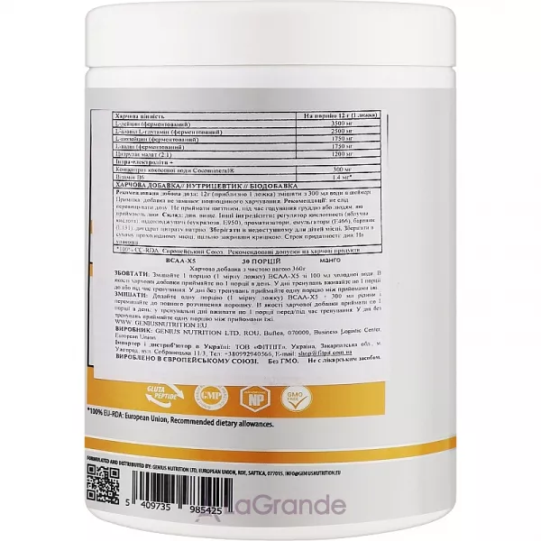 Genius Nutrition BCAA-X5 Mango ������������ 