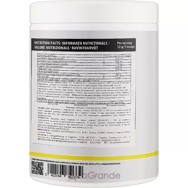 Genius Nutrition BCAA-X5 Pineapple ������������ 