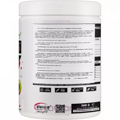 Genius Nutrition BCAA-X5 Kiwi-Strawberry ����������� 