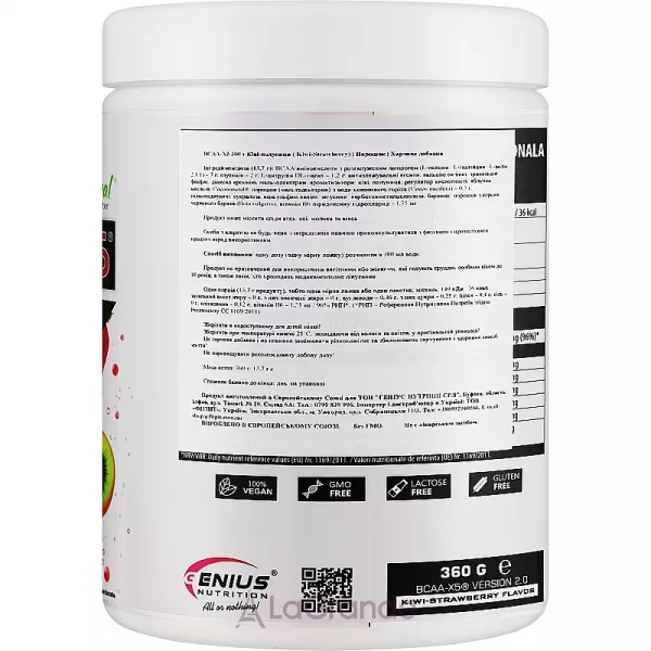 Genius Nutrition BCAA-X5 Kiwi-Strawberry ����������� 