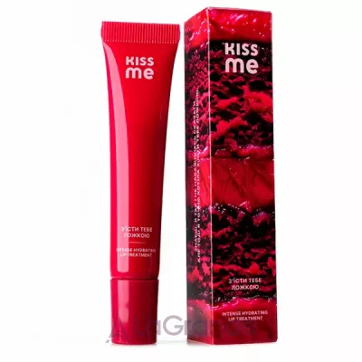 Kissme Intense Hydrating Lip Treatment ����� ��� ��� � �������� ��������� ����������
