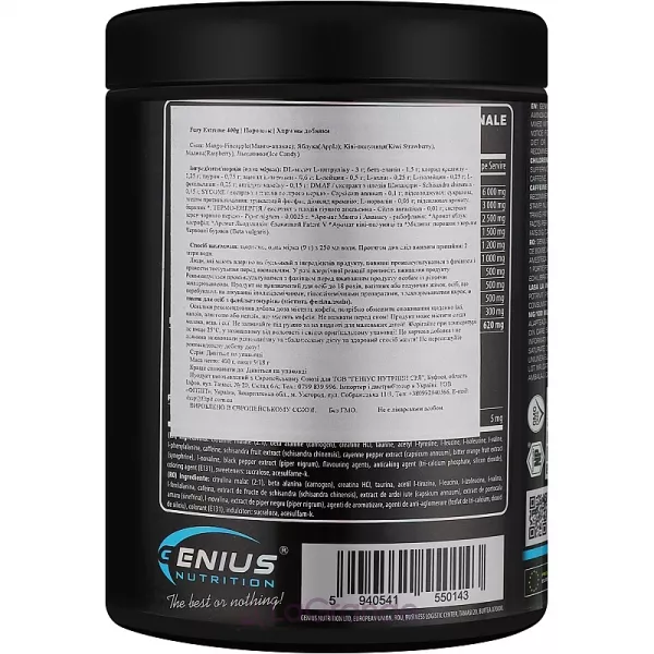 Genius Nutrition Fury Extreme Ice Candy ����������������� �������� Fury Extreme 