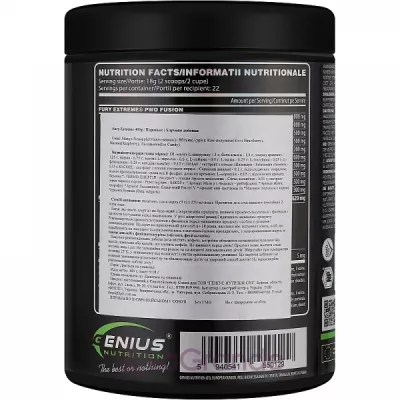 Genius Nutrition Fury Extreme Sour Apple ����������������� �������� Fury Extreme 
