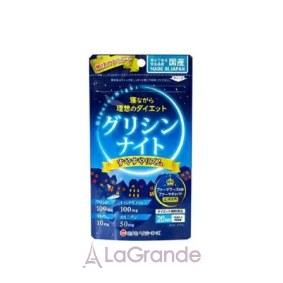 Minami Glycine Night ����������� ������� 