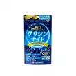 Minami Glycine Night 80pcs