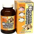 Minami Turmeric ĳ������ ������� ���� 2 � 1