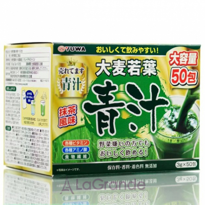 Yuwa Aojiru with Young Wakaba ����������� ������� ������� �� ������� ������� ������ � ���������