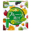 Yuwa Aojiru with Lactic Acid Bacteria 20pcs