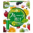 Yuwa Aojiru with Lactic Acid Bacteria 20pcs