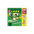 Yuwa No.1 Aojiru in Japan with Young Barley Leaves 265g