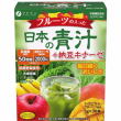 Fine Japan Aojiru + Nattokinase 30pcs
