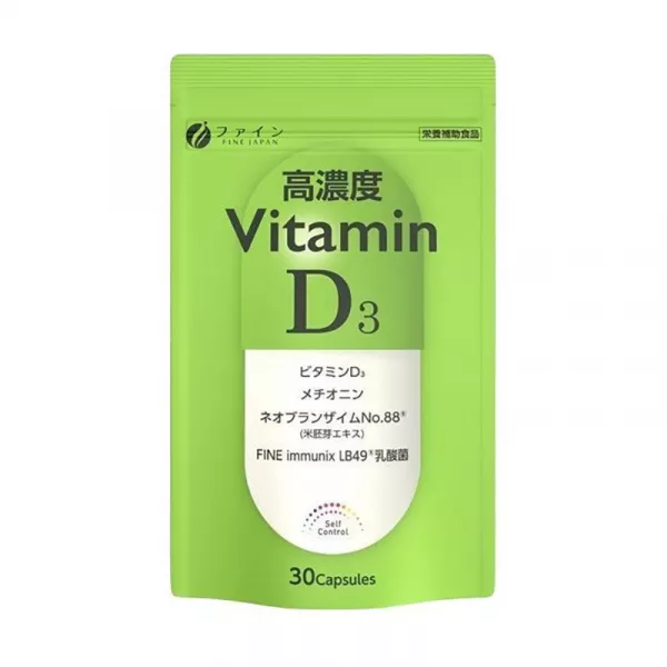 Fine Japan Vitamin D3 ����������� ������� ������� �3 ������� ������������ � ��������
