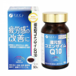 Fine Japan Coenzyme Q10 90pcs
