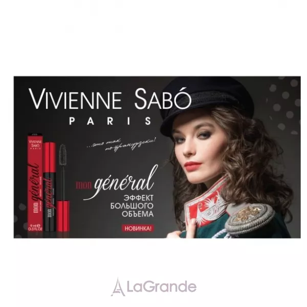 Vivienne Sabo Mon General ��� � ������� �������� ������