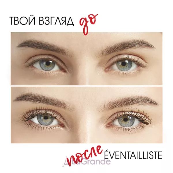 Vivienne Sabo Eventailliste ��� ��� �� �������� �����