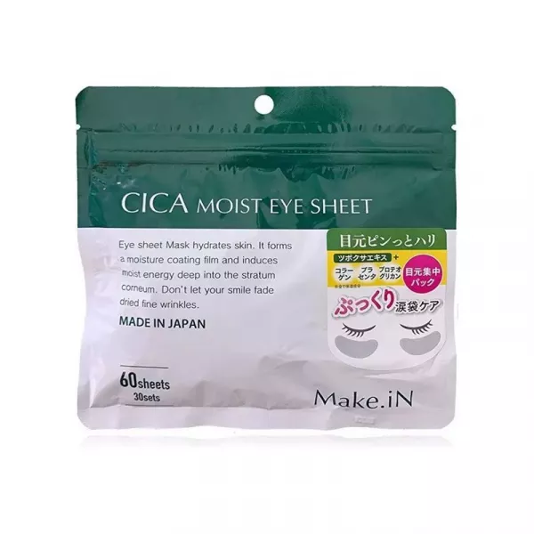 Ashiya Make.iN  Cica Moist Eye Sheet ����������� ������������� ����� ��� ����