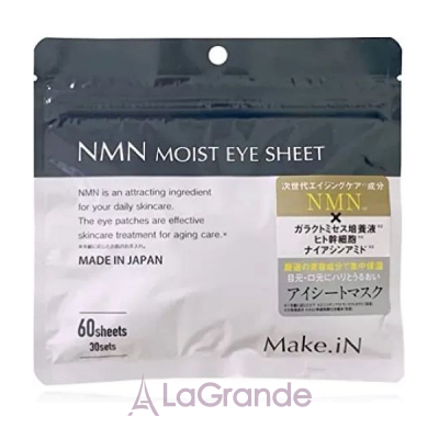 Ashiya Make.iN NMN Moist Eye Sheet ������������� ����� � ������������ ��������������� ��� ���� ������ ����