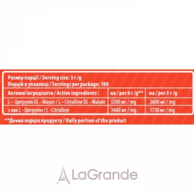 Sporter L-Citrulline Malate Cherry ĳ������ ������� ������� ����� 
