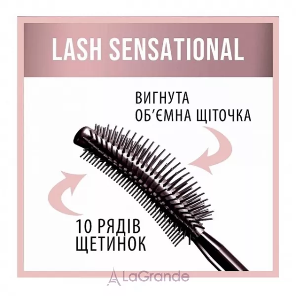 Maybelline Lash Sensational ���� ��� ������