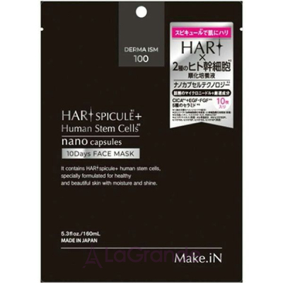 Ashiya Make.iN Hari Spicule Human Stem Cells 10 Days Face Mask ����� ��� ������� � ����������� �� ������������ ��������