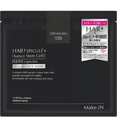 Ashiya Make.iN Hari Spicule Human Stem Cells 30 Days Eye Sheets ����� �� ��� � ����������� �� ������������ ��������