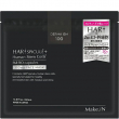 Ashiya Make.iN Hari Spicule Human Stem Cells 30 Days Eye Sheets 60pcs