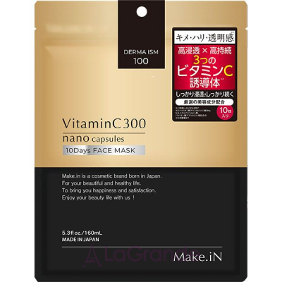 Ashiya Make.iN Vitamin C300 Moist 10 Days Face Mask ���������� ����� ��� ������� � ������� C