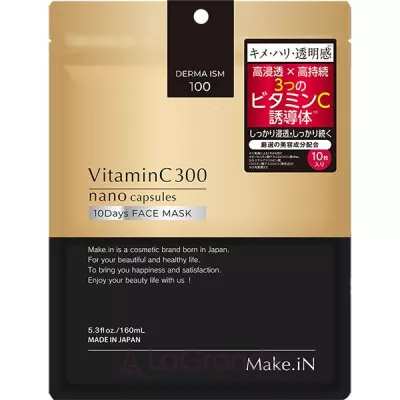 Ashiya Make.iN Vitamin C300 Moist 10 Days Face Mask ���������� ����� ��� ������� � ������� C