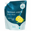 Rocket Soap Body Wash Lemon Care 900ml