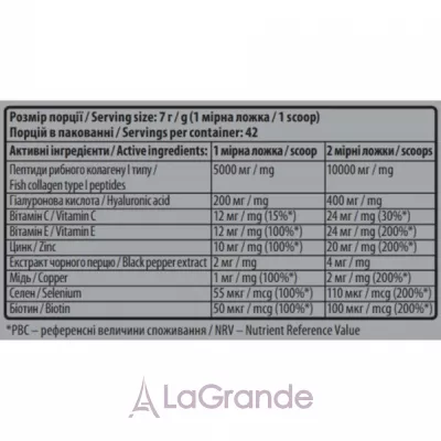 Sporter Marine Collagen Hydrolyzed + Hyaluronic Acid & Vitamins and Minerals Tropic ĳ������ ������� 