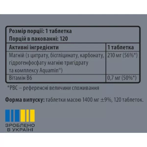Sporter 5 Mag  Mix �������� ������