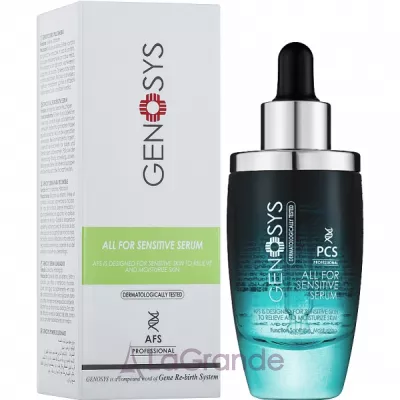 ������ Genosys All for Sensitive Serum ������������� ��� �������������� ����